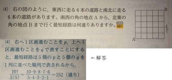 無料 中2数学 基本解説 解答プリント 213 連立方程式6 文章題2