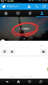 Twitterの自己紹介みたいなのを書くとこあるじゃないですか あそこの Yahoo 知恵袋