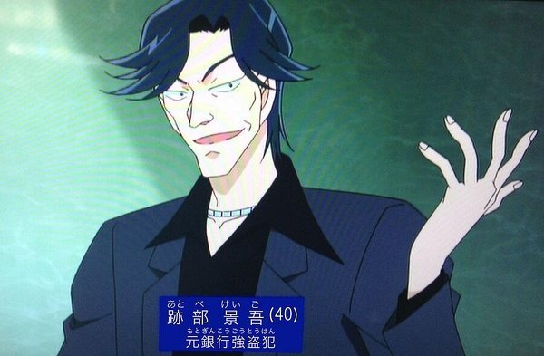 これはコラですよね？テニスの王子様名探偵コナン - あーん？俺