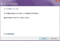 音楽を焼いたcd Rからその音楽を取り出して 別のcd Rに Yahoo 知恵袋