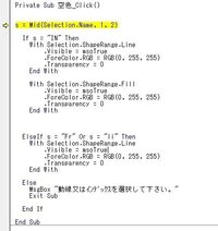 Vbaexcel Application Thiscell Yahoo 知恵袋