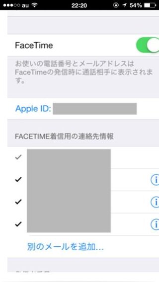 Facetime着信用の連絡先情報の一番上の電話番号の所にチェ Yahoo 知恵袋