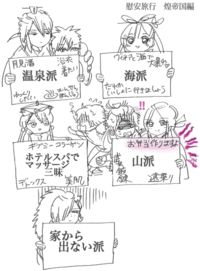 マギの23巻の特典ペーパー 第一印象暴露 の内容教えてください でき Yahoo 知恵袋