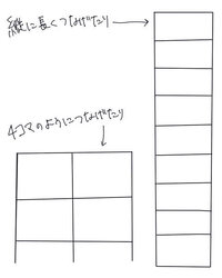 銀魂で イチゴオレに関する銀さんの名言を教えてください 私も昔は背のび Yahoo 知恵袋