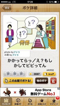 ボケてで写真だけを保存する方法教えてください Http Bok Yahoo 知恵袋