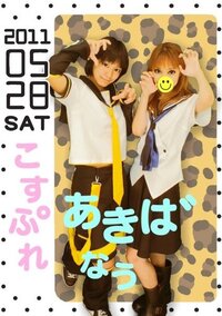 美人 ブス 普通 中2です 私の友達の写真です この前あまり仲のよ Yahoo 知恵袋