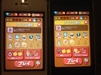 Megapolisというアプリについて質問です Iphone Yahoo 知恵袋