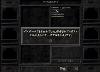 Egg版wizardry7 日本語版wizardry8へのパーティ引き継 Yahoo 知恵袋