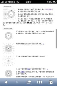 化学重要問題集のa問題と 必or準マークが付いたb問題だけでどのレベルの Yahoo 知恵袋