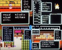 ファミコン版 桃太郎伝説 の天の声 パスワード 写真左上 で Yahoo 知恵袋