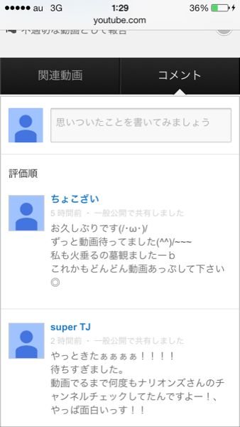 YouTubeのコメントって新着順にできないのですか？いつも評価順になっ