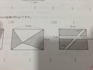 小5算数の問題です 色付き部分の面積の求め方をわかりやす Yahoo 知恵袋 小5算数の問題です 色付き部分の面積の求め方をわかりやす Yahoo 知恵袋