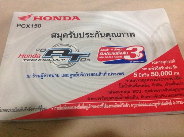 Pcxオイル交換時期 タイと日本の違い 今現在 バンコクでpcx Yahoo 知恵袋