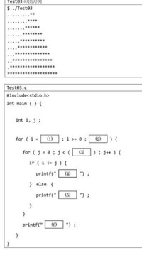 C言語 Fprintfで括弧やダブルクォーテーションを出力したい Yahoo 知恵袋