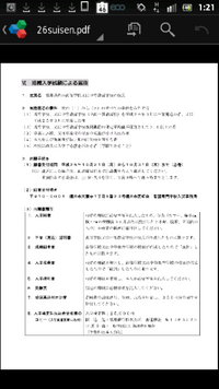 看護師になるために大切なことってなんですか あと 今は看護師になるために Yahoo 知恵袋