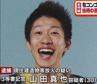 千葉法相に死刑執行された故尾形英紀死刑囚について 彼の死刑は妥当だと Yahoo 知恵袋