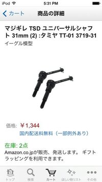 ベートーヴェンの名言努力したものが成功するとは限らないしかし Yahoo 知恵袋