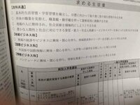 バレー部です 部活の顧問が嫌です 私が顧問が嫌いな理由は3つあり Yahoo 知恵袋