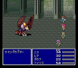 Psかps2でこんな感じの戦闘画面のrpgを教えてください 昔のff Yahoo 知恵袋