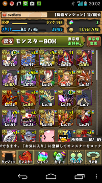 パズドラ ヘラウルズについてこのパーティーにてヘラウルズ降臨 地獄 Yahoo 知恵袋