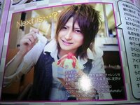 歌い手のまふくんが載ってる雑誌を探してます画像を貼るので分かる方雑誌の名 Yahoo 知恵袋