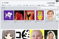 Facebookについての質問です 映画 テレビ番組 などのところで 見 Yahoo 知恵袋