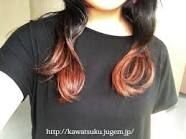 毛先がピンクか赤ののグラデーションヘアをしたいのですが ブリー Yahoo 知恵袋