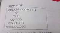 次のjavaの問題の文のネストの問題がわかりません 教えてください お願 Yahoo 知恵袋