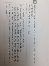 250枚 中学数学じゃんけんの問題 やや難問 太郎さんと花子さんは Yahoo 知恵袋