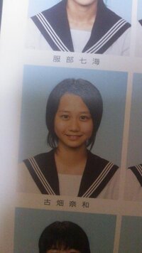 古畑奈和の卒アルは かわいいですか 今とあまり変わらず可愛いと思い Yahoo 知恵袋