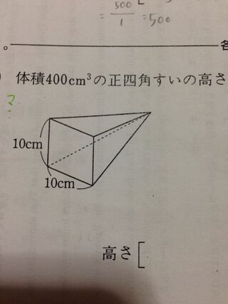 100以上 四 角錐 の 体積 公式 ニスヌーピー 壁紙