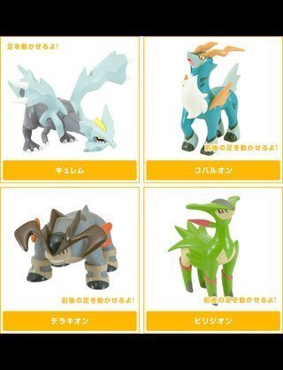 1000以上 ポケモン Xy ボルケニオン 入手 法 Hd壁紙画像fhd