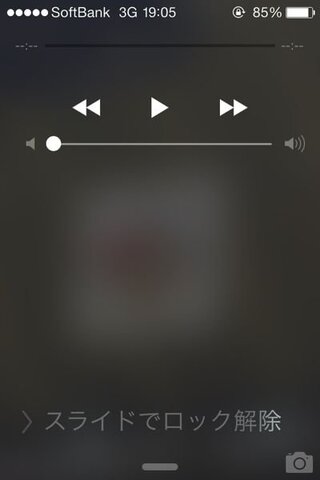 Iphoneのロック画面がずっとこのままです 直す方法教えてく Yahoo 知恵袋