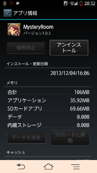 １ｇ 何ｍか １ギガバイトは何メガバイトなのでしょうか Yahoo 知恵袋