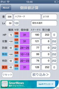 ハブネーク スカーフhs252a6蛇にらみすり替え命がけ噛み砕くで使用す Yahoo 知恵袋