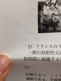 S縦に二つ並んだ左の記号ですが この記号はどうような意味でし Yahoo 知恵袋