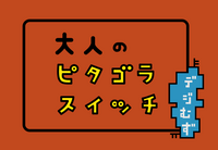 すとぷりについて すとぷりすなーさんは不快になる可能性が高い Yahoo 知恵袋