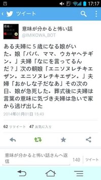 意味がわかるとコワイ話これの意味が全然分かりません誰か解説して ア Yahoo 知恵袋