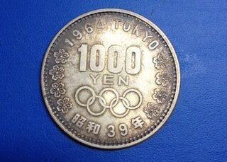 写真は50年前の記念硬貨です ご覧の通り 結構黒ずんでおり 色褪せていま Yahoo 知恵袋