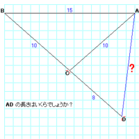 高校数学についてです さいきん 問題を解いていて辺の長さを求めるのに三平 Yahoo 知恵袋