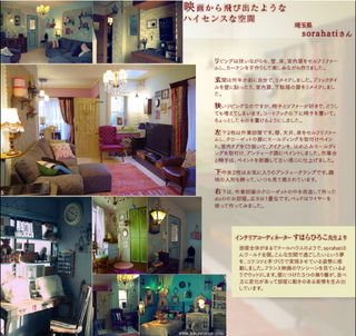 一人暮らしをするとき こういう映画みたいな部屋にしたいのですが Yahoo 知恵袋