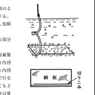 取引中 ナスタ 集合住宅用 前入前出 屋内用 KS-MB5002PU 戸数3 ※受注生産品