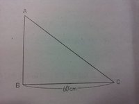 算数の問題です もとの直角三角形の10分の1の縮図は 画像のと Yahoo 知恵袋