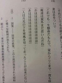 まーた今年もセンター試験の国語の小説問題が変わった物が出題されたようです Yahoo 知恵袋