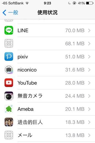 Iphoneのアプリが勝手に消えてしまいました Applest Yahoo 知恵袋