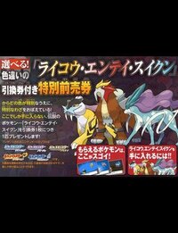 色違いポケモン は 各種１匹に一種類の色違いだけ存在しますか Yahoo 知恵袋