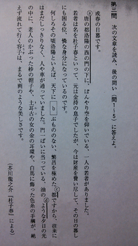 中学２年 国語 文法 文節 単語 最初の正解者にba 問題１ 次の文を Yahoo 知恵袋
