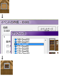 Rpgツクールxpで 足踏み その場で歩く のような動作はできますかね Yahoo 知恵袋