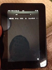 Kindleの壁紙の変え方を教えてください ただ K Yahoo 知恵袋