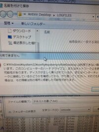 Vistaデスクトップ上で右クリックができない ｈｐではできます そもそも今な Yahoo 知恵袋